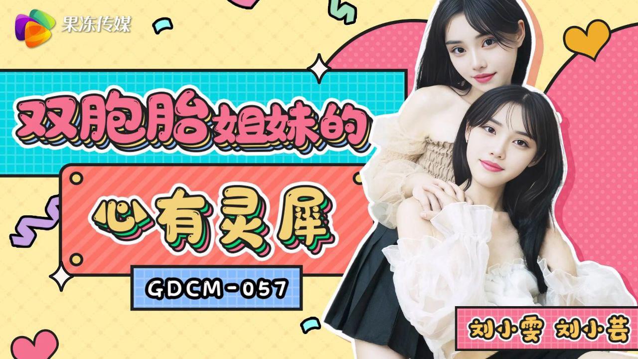 sex xem được Em Thảo Vy ở BMT cong mông cho anh chơi