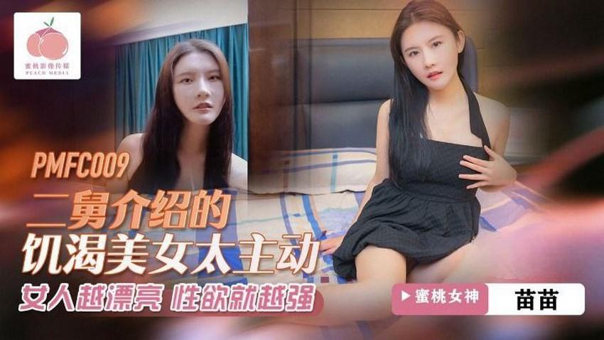 phim sex hentai quái vật Vú em đẹp để anh coi xíu mà không chịu