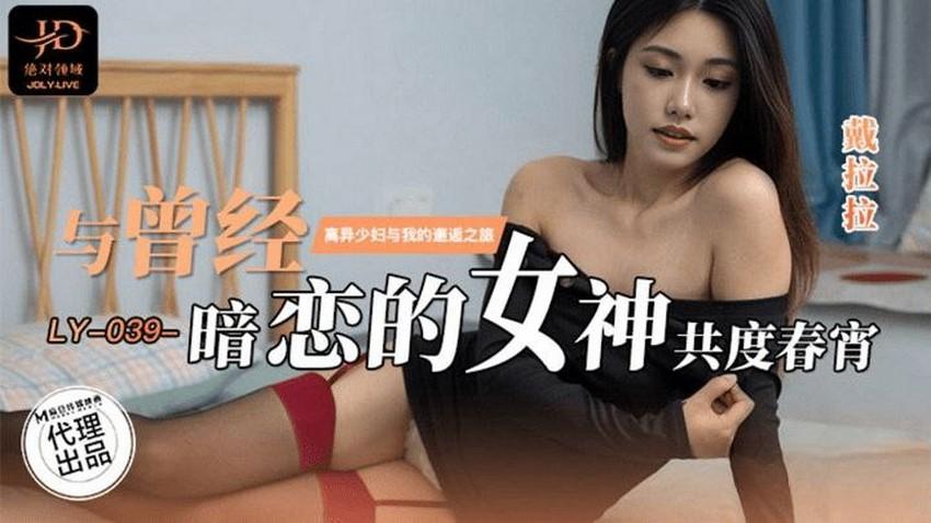 phim sex loclip Đứng quay phim xem vợ dâm được trai thụ tinh