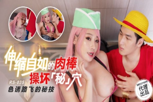 sex dolia Em muốn ăn sữa chua trên chim anh